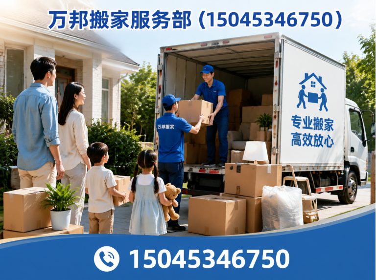 平房区家具拆装展示图